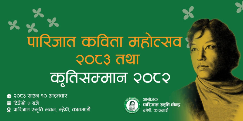 पारिजात नवयुवा कविता महोत्सवका लागि उत्कृष्ट १० कविता छनोट, को–को परे ?
