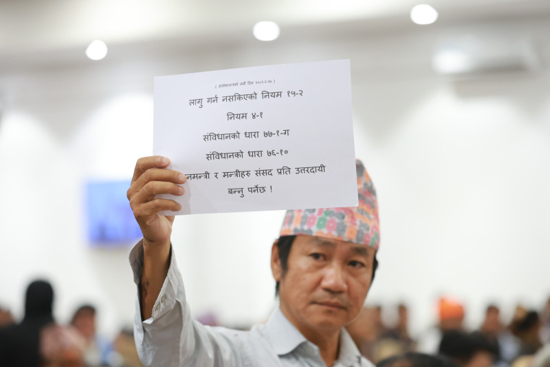 संसदमा हर्क साम्पाङले भने– प्रधानमन्त्रीले नै जवाफ दिनुपर्छ