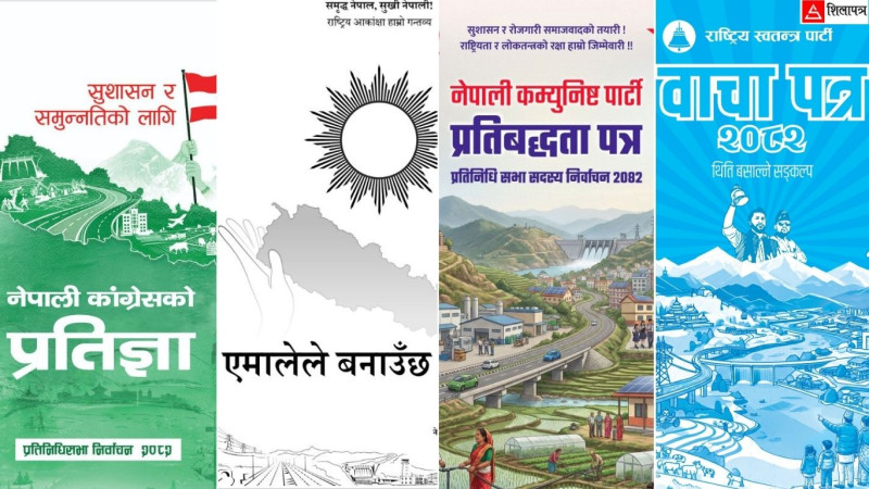 शीर्ष दलको दृष्टिकोणमा शिक्षा : संघीयतामा दशक बित्दा शिक्षा ऐन अझै अलपत्र, घोषणापत्रमा क्रान्ति