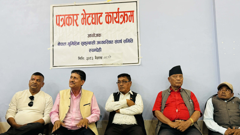 रुपन्देहीका सुकुम्बासीले घोषणा गरे आन्दोलनका कार्यक्रम, २४ वैशाखमा प्रदर्शन गर्ने