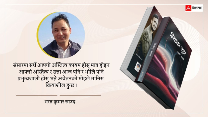 लोकगीतका सहोदर गजल