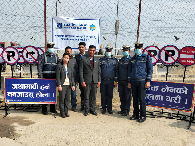 ट्राफिक प्रहरी प्रभाग कोटेश्वरलाई ज्योति विकास बैंकको सहयोग