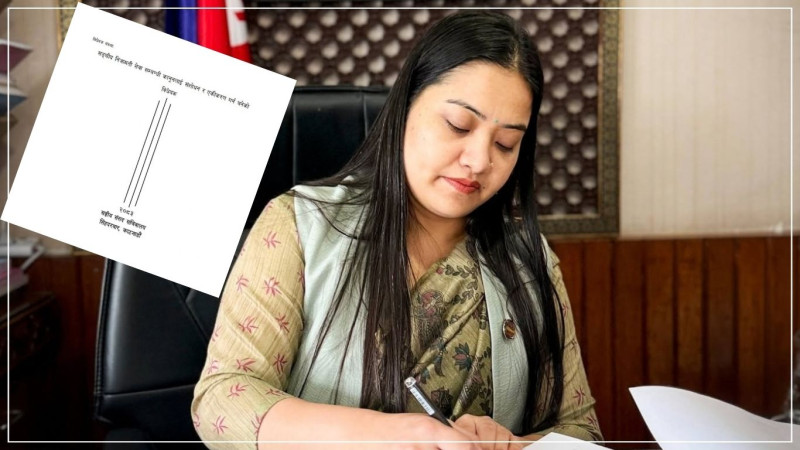 संघीय निजामती सेवासम्बन्धी विधेयक संसद सचिवालयमा दर्ता