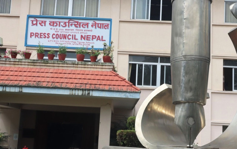 ‘मनिटाइजेसन’का लागि तथ्यहीन सामग्री सामाजिक सञ्जालमा राख्नेहरूलाई काउन्सिलले गरायो सचेत