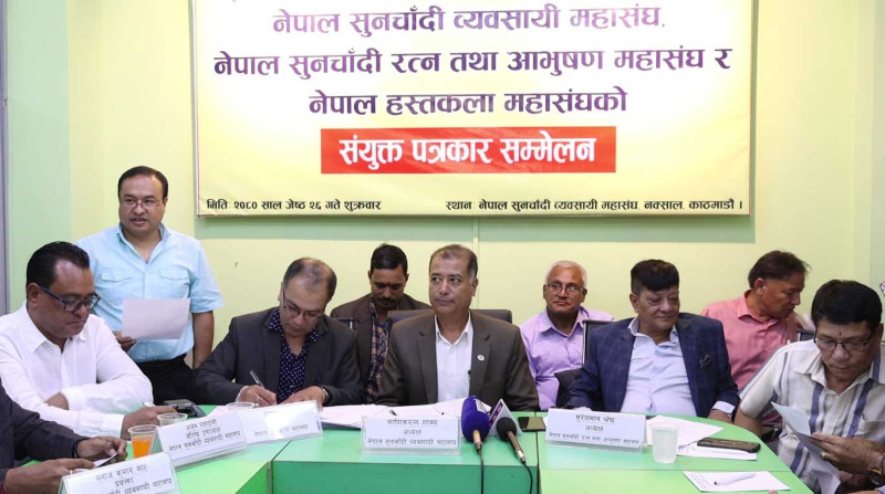 सुनचाँदी व्यवसायी महासंघको माग- २ प्रतिशत बिलासिता कर तत्काल फिर्ता होस् 