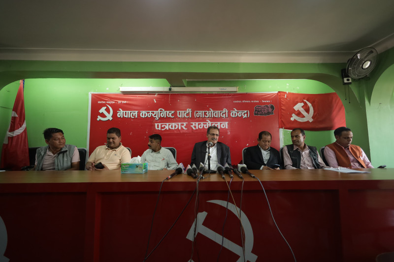 माओवादी केन्द्रले भन्यो– ओली सरकारले राजनीतिक वैधानिकता गुमाइसक्यो 