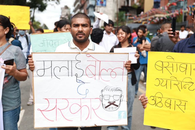 सुकुम्बासीको मानवअधिकार संरक्षण गर्न सरकारलाई मानवअधिकार आयोगको निर्देशन