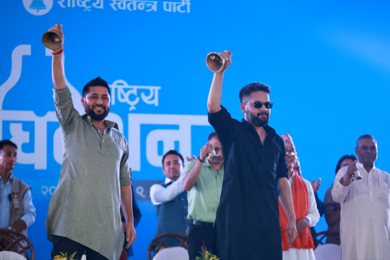 रवि–बालेनले गरे घण्टी बजाएर रास्वपाको महाधिवेशन उद्घाटन