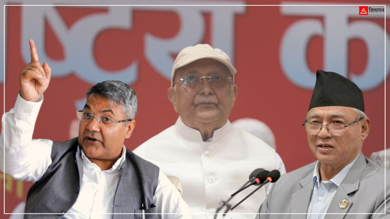 ओली फाल्ने र बोक्नेबीचको एमाले लडाइँ, बैठकमै बादल–गोकुलबीच नोकझोँक