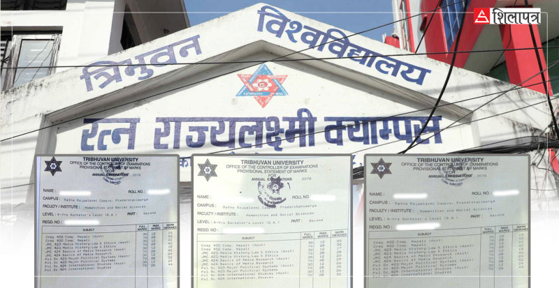 त्रिवि–आरआरको लापर्वाही : विद्यार्थीको प्रयोगात्मकको नम्बरै गायब