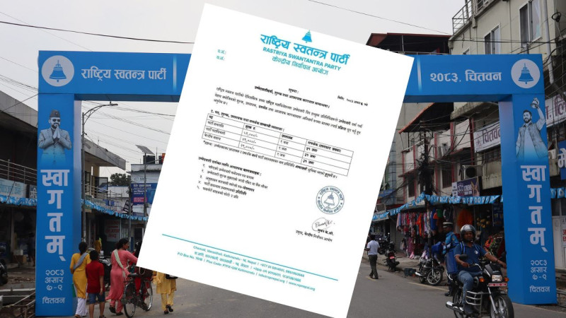 रास्वपा सभापतिमा दाबी गर्न ५१ हजार रुपैयाँ शुल्क, ५१ समर्थक अनिवार्य