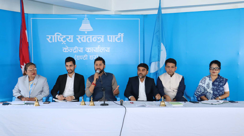 रास्वपाकाे पहिलाे महाधिवेशन असारमा हुने