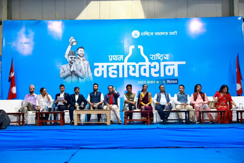 रास्वपाको सभापतिका लागि फारम वितरण र उम्मेदवारी दर्ता गर्न आधा घण्टा मात्रै