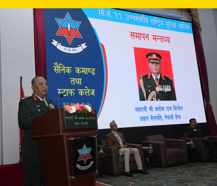 राष्ट्रिय सुरक्षाको विषयलाई पुनःपरिभाषित गर्नुपर्नेछ : प्रधानसेनापति सिग्देल