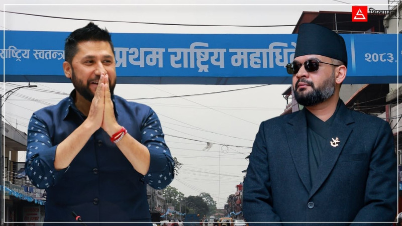 रास्वपा महाधिवेशनमा रवि–बालेनको सम्बोधन LIVE