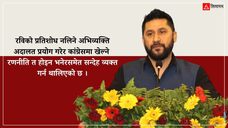 खरा रवि, यी तीन अभिव्यक्तिमा अर्कै छवि