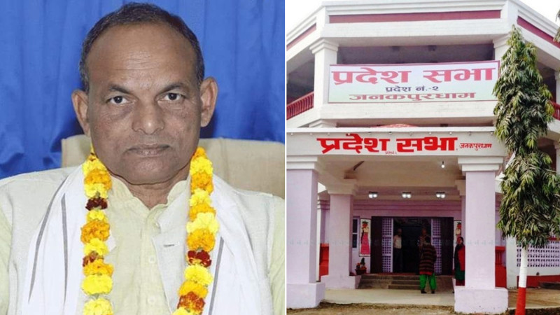 मधेशका सभामुखलाई हटाउन सात दल एकजुट, पदच्युत गर्न माग गर्दै निवेदन दर्ता