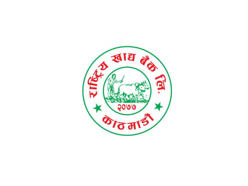 दुई अर्बको लगानीमा खाद्य बैंक स्थापना