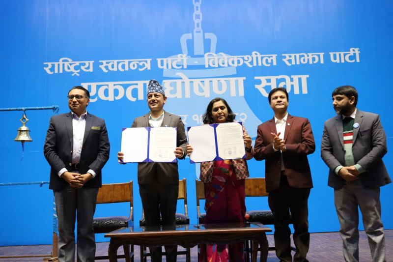 के छन् रास्वपा र विवेकशील साझाबीच पार्टी एकीकरणको सहमतिका प्रावधानमा ?