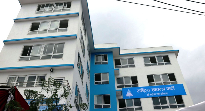 रास्वपाले सार्वजनिक गर्‍याे प्रथम महाधिवेशन तयारी कार्यतालिका
