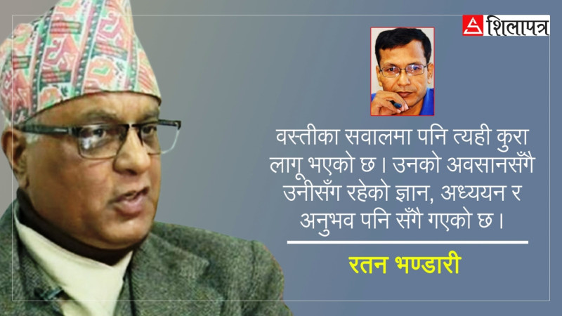 नेतामाथि भ्रष्टाचारको मुद्दामा सघाउँदा प्रधानन्यायाधीश बन्न नपाएका प्रकाश वस्ती