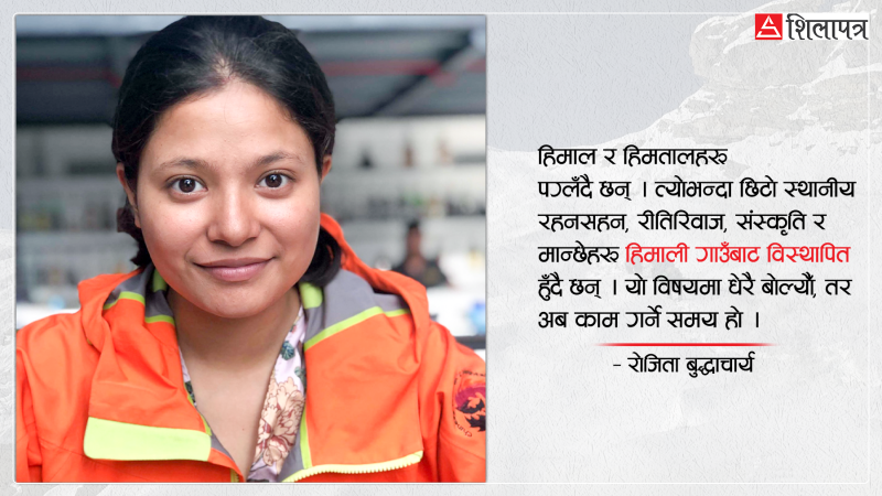 रोल्वालिङको हिमपहिरोमा बिलाए मार्को, पाउलो र पदम