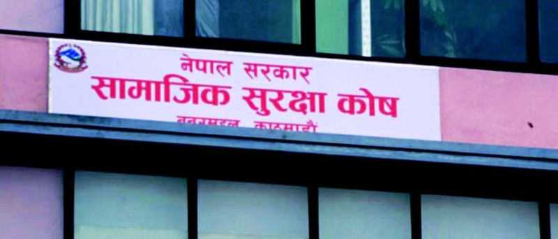 जलविद्युत् र नवीकरणीय ऊर्जामा लगानी गर्दै सामाजिक सुरक्षा कोष
