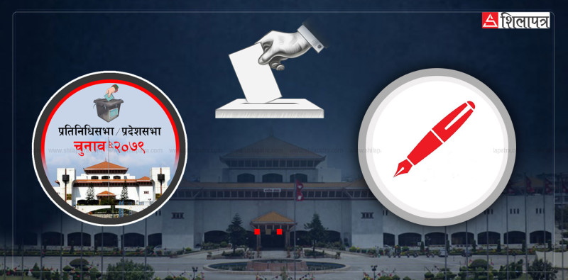 धादिङ १ मा नेकपा एसलाई अग्रता: पछ्याउँदै एमाले, तेस्रो स्थानमा घण्टी