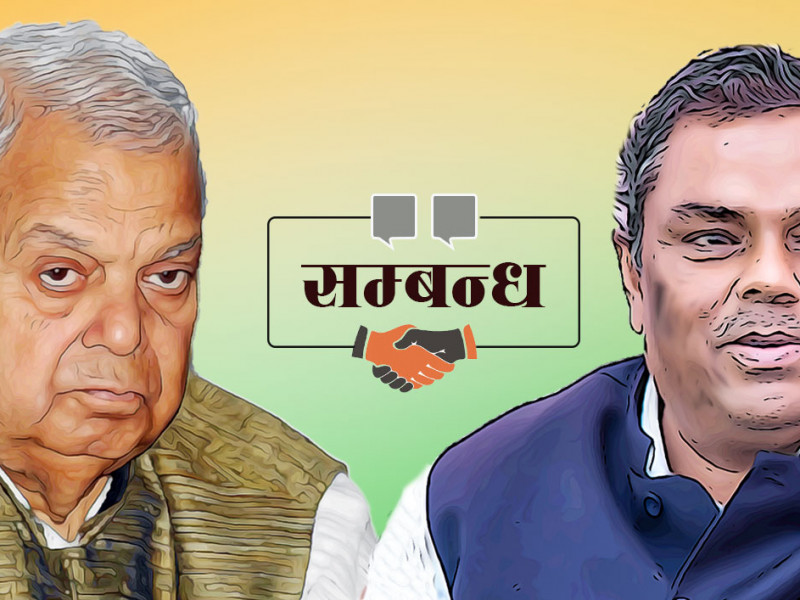 महन्थ–उपेन्द्र सम्बन्धः मधेसको मसिहा बन्ने होडबाजी