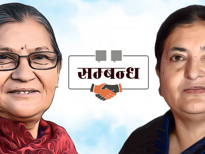 विद्या भण्डारी र अष्टलक्ष्मी शाक्यको २२ वर्षअघि बिग्रेको सम्बन्ध 
