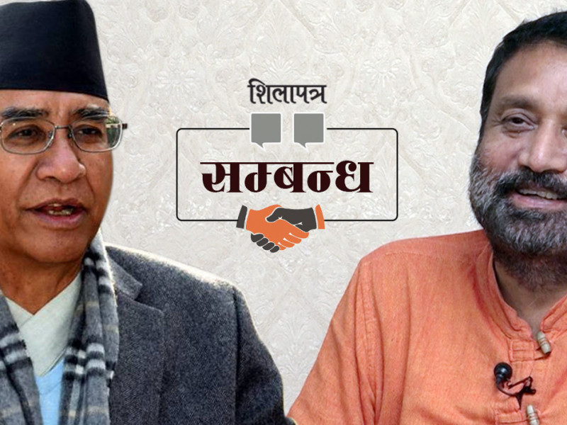 महाधिवेशनकाे मुखमा ४० वर्ष लामाे देउवा-निधि सम्बन्धमा दरार