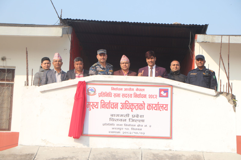 प्रतिनिधिसभा निर्वाचनका आज निर्वाचन अधिकृतको कार्यालय स्थापना गरिँदै