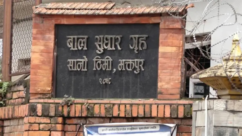 सानोथिमि बाल सुधारगृहमा दुई समूहबीच झडप र आगजनी, प्रहरीमाथि पनि ढुङ्गामुढा