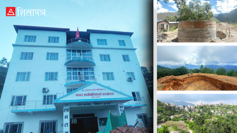 सल्यानकाे शारदा नगरपालिकाले १७ हजार जनसंख्यालाई प्रदान गर्दै छ दिगो र स्वच्छ खानेपानीको पहुँच