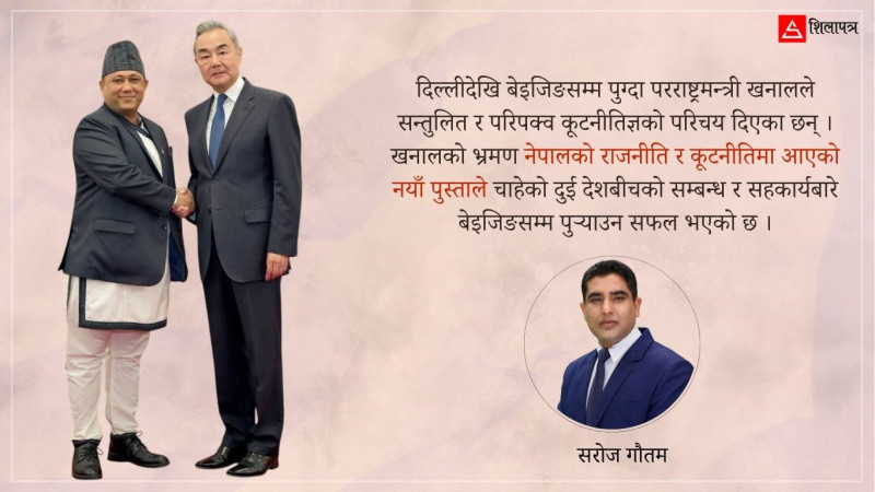 बालेनको प्लेबुक : बेइजिङको सन्देह र शिशिरको सन्देश
