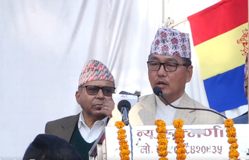 धनगढीबाट राप्रपाको उद्घोष– अवस्था बदल्न व्यवस्था बदलौँ