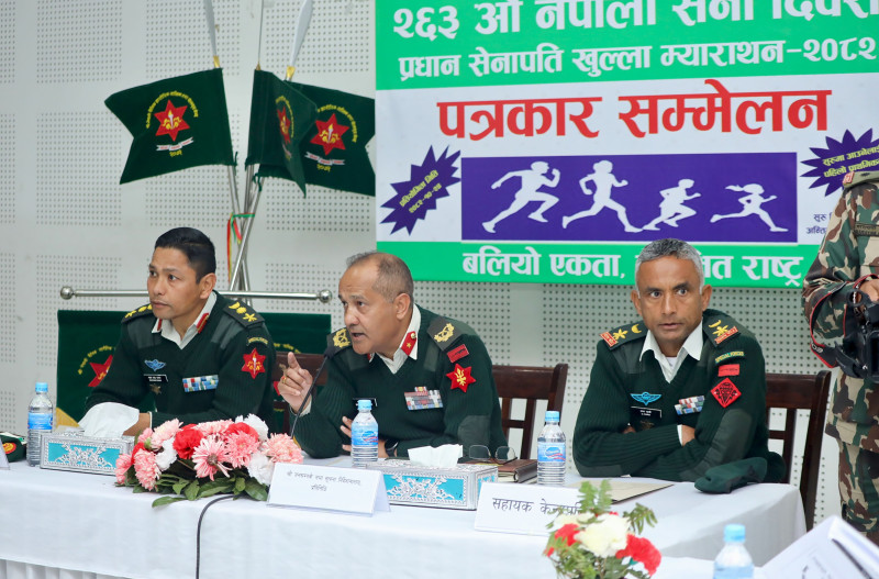 प्रधान सेनापति खुल्ला म्याराथन २४ माघमा
