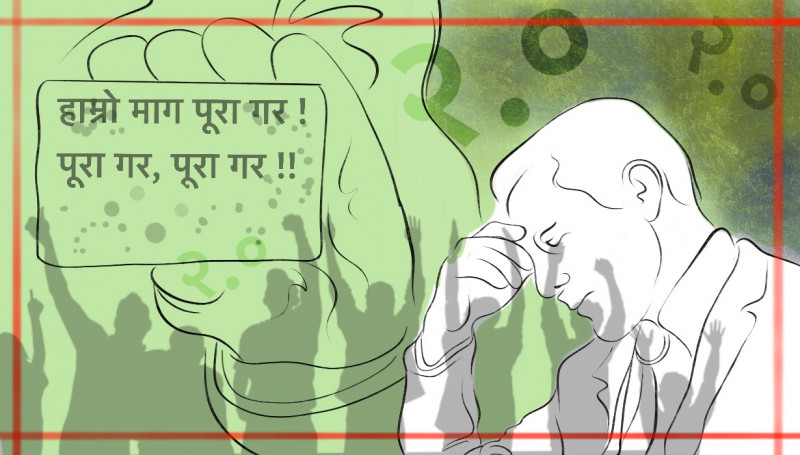 (कथा) प्रधान सम्पादक यमाप २.०