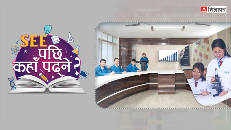 संस्कारसहितको शिक्षा दिने डीएभी प्लस टु–एनईबी