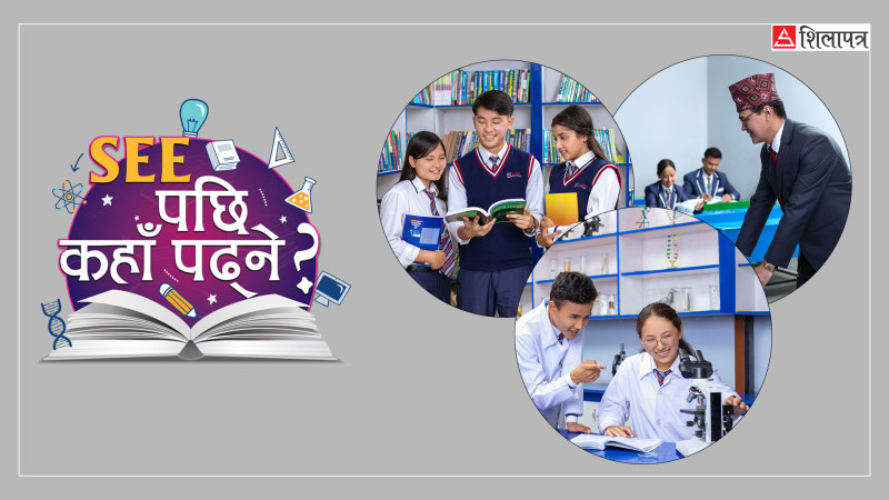 विद्यार्थीको ‘प्यासन’लाई ‘प्रोफेसन’मा बदल्ने मनास्लु वर्ल्ड कलेज