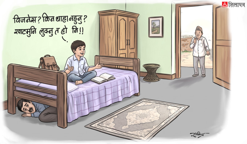 हिरोदेखि जिरोसम्म
