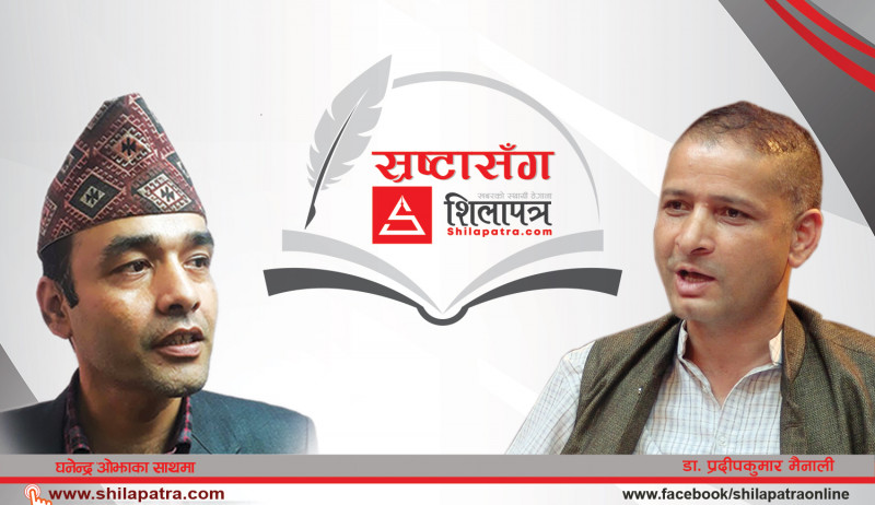 गजलकार डा. प्रदीपकुमार मैनालीसँग  कुराकानी