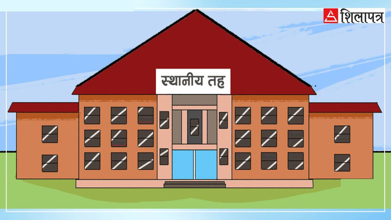 स्थानीय तहमा ब्रह्मलुट : बिनादरबन्दी आफन्तलाई जागिर,  अर्बौंको खर्च