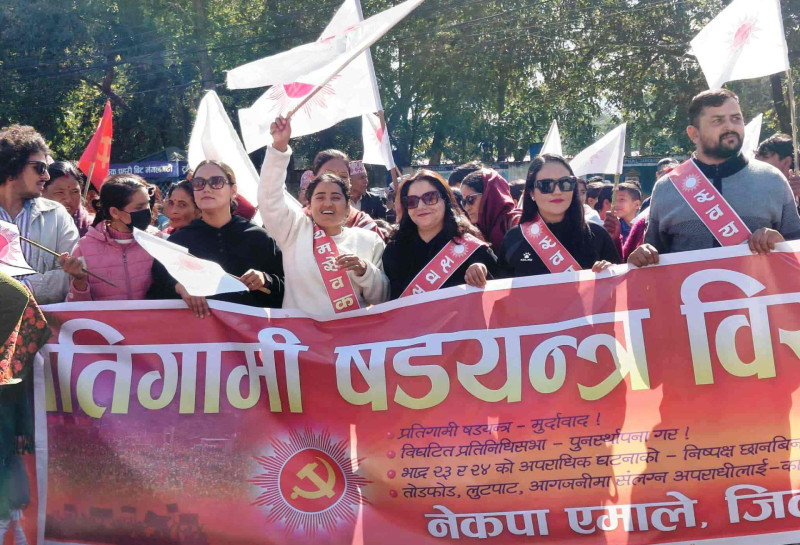 नेकपा एमाले सुर्खेतकाे जनप्रदर्शन (तस्वीरहरू)