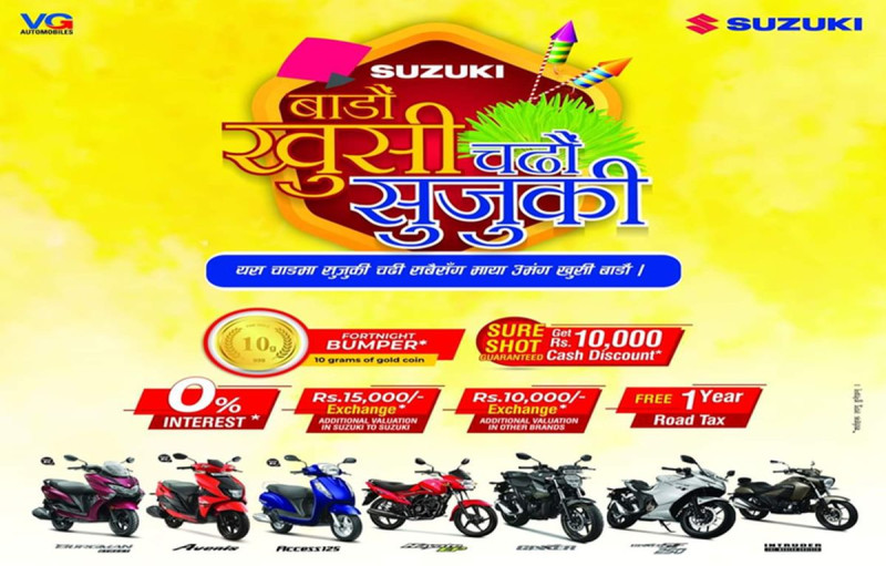 'बाँडौँ खुसी, चढौँ सुजुकी' योजनामा धराननिवासी राजु रिजालले जिते सुनको सिक्का