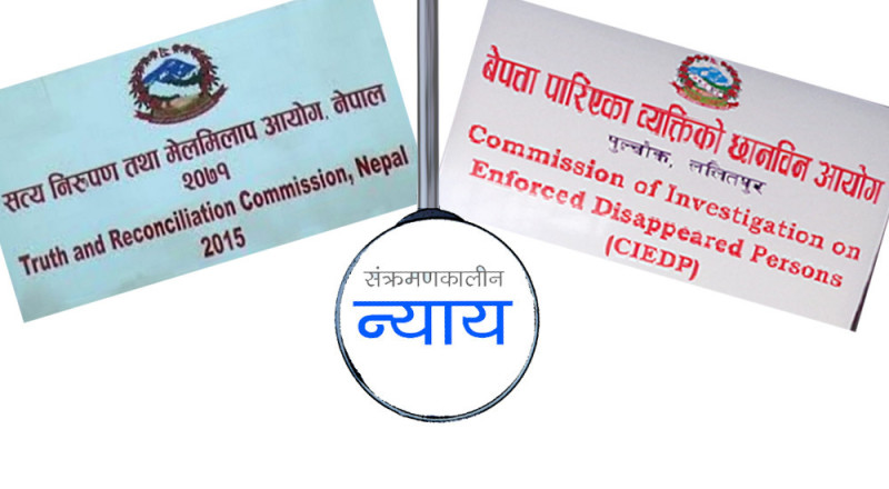 आउँदै गरेका टीआरसीका अध्यक्षबारे द्वन्द्वपीडित– शक्तिकेन्द्र धाए मान्य हुने छैन