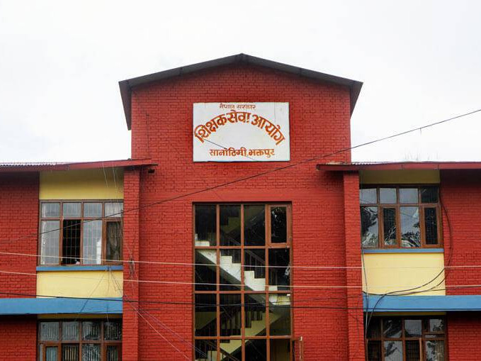शिक्षण पेसामा इच्छुकहरूलाई अवसर, शिक्षक सेवा आयोगले खुलायाे विज्ञापन