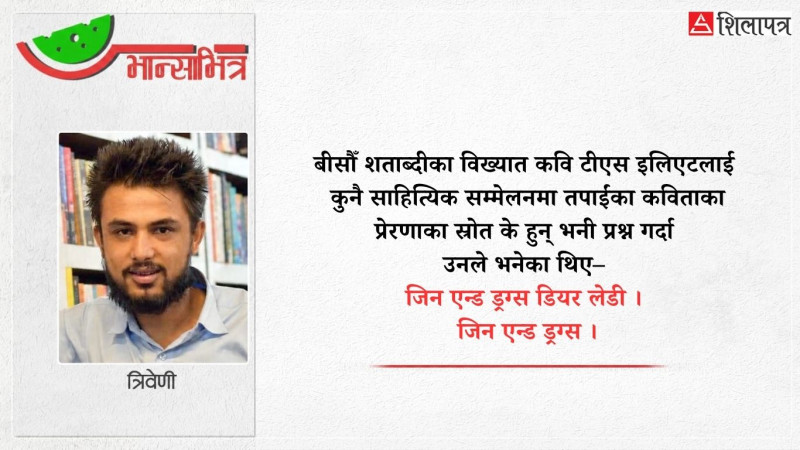जिन, टोनिक, चर्चिल, महिला र मलेरिया