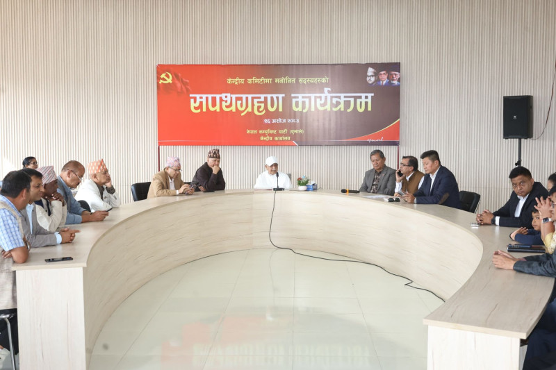 एमालेको राष्ट्रिय कार्यकर्ता भेला २ र ३ मंसिरमा काठमाडौंमा हुने