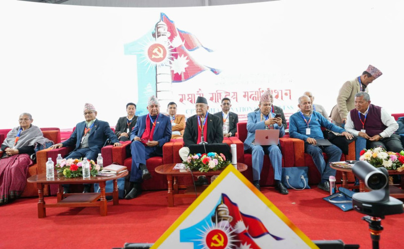 एमालेको महाधिवेशन निर्वाचन कार्यतालिका सार्वजनिक : भोलि उम्मेदवारी, पर्सि निर्वाचन